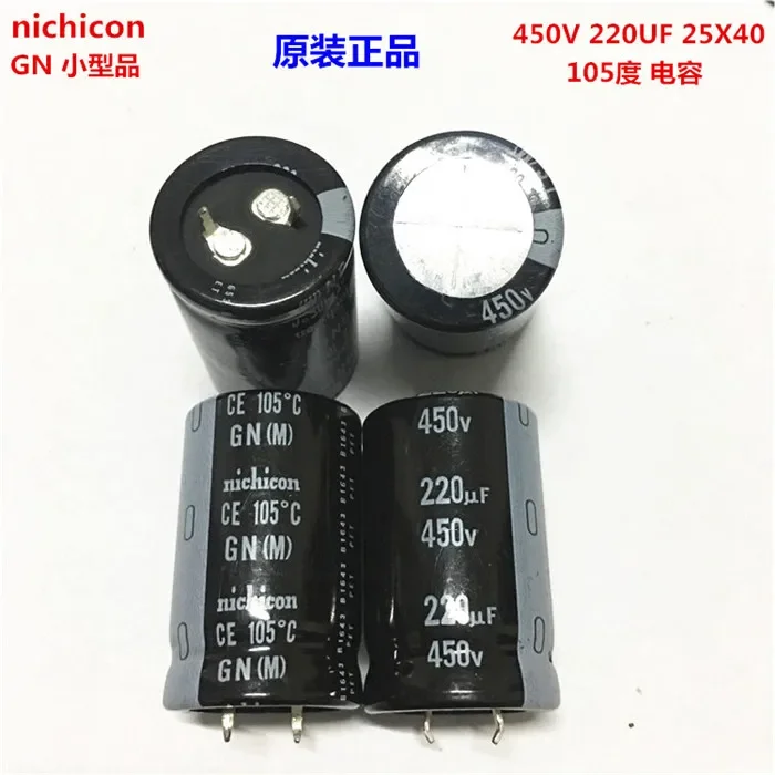 

2PCS/10PCS 220uf 450v Nichicon GN 25x40mm 450V220uF Snap-in PSU Capacitor