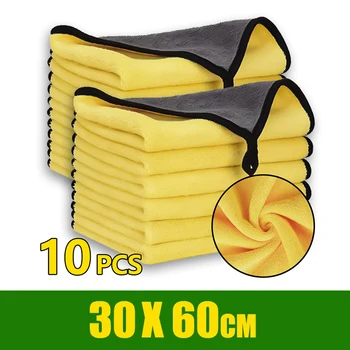 Microfiber Cloth Wash Towel 1