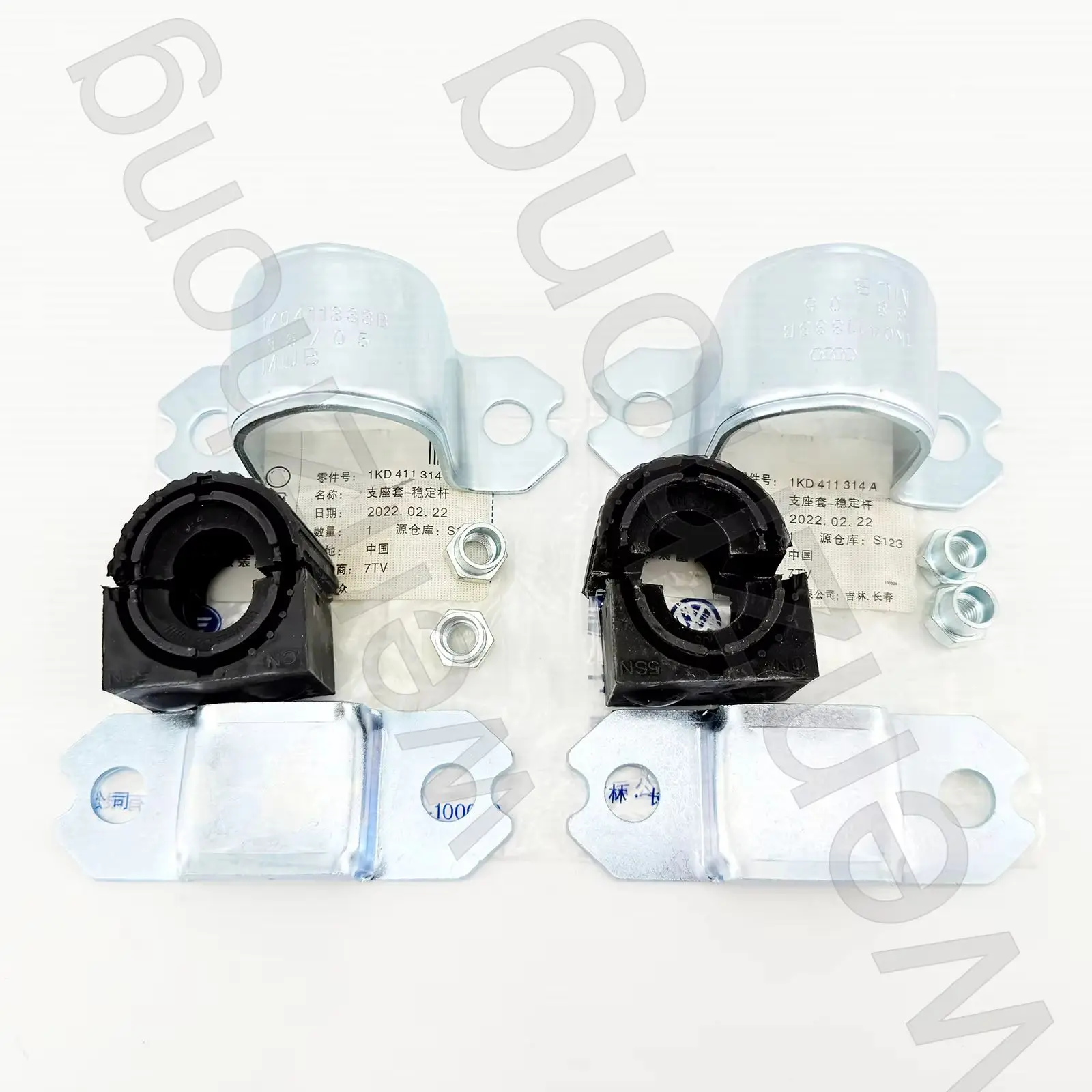 Stabilizer Bar Opening Rubber Sleeve Balance Bar For Jette Passat CC Tiguan Touran Golf 6 MK6 1KD411314A 1KD511439B
