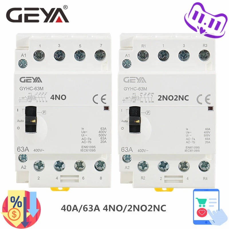 Модульный контактор GEYA GYHC 4P 40 А 63 2NC2NO или 4NO 220 В/230 В Гц Din-рейка | Обустройство дома