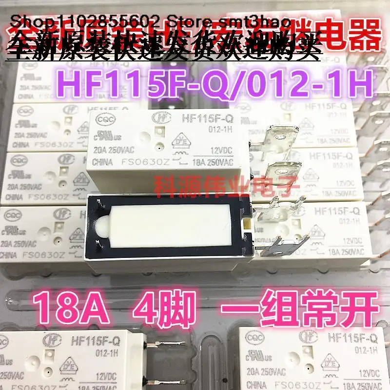 

JQX-115F-Q 005-1H12VDC18A HF115F-Q 012-1HT
