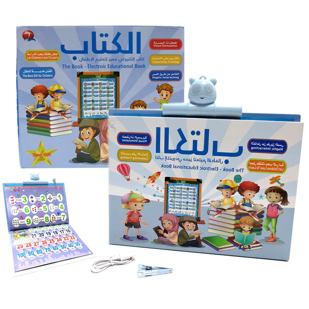 

Arabic Educational Book for Children Multifunction Learning E-book for French Children Arabic English Textbook Learn Language