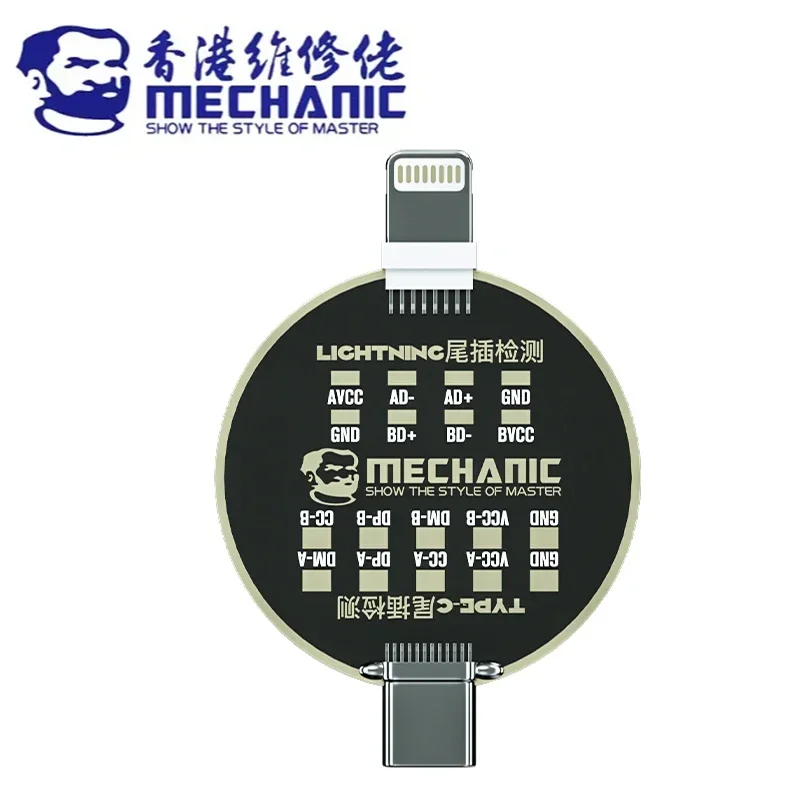 

MECHANIC T810 Test Board with Lightning/TYPE-C Dual Interface for Non-Charging Fault Detection Repair of Mobile Phone Tail Plug