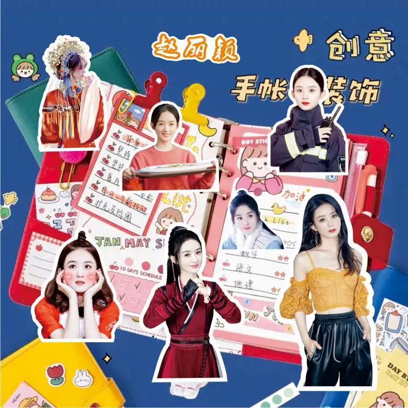 Фото Zhao Liying, милые декоративные наклейки «сделай сам» №2
