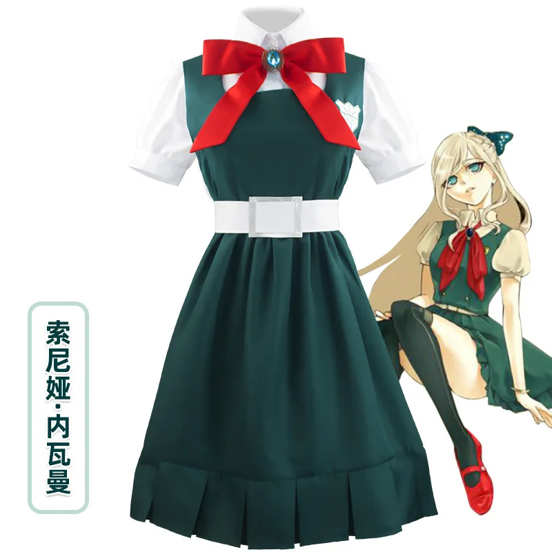 

Anime Danganronpa2 Cosplay Sonia Nevermind Costume