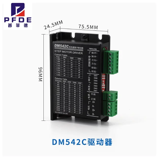DM542C 42 57 Stepper Motor Driver 4.2A 128 Subdivision Stepper Motor Drive Board with Overheat Overvoltage Overcurrent Detection