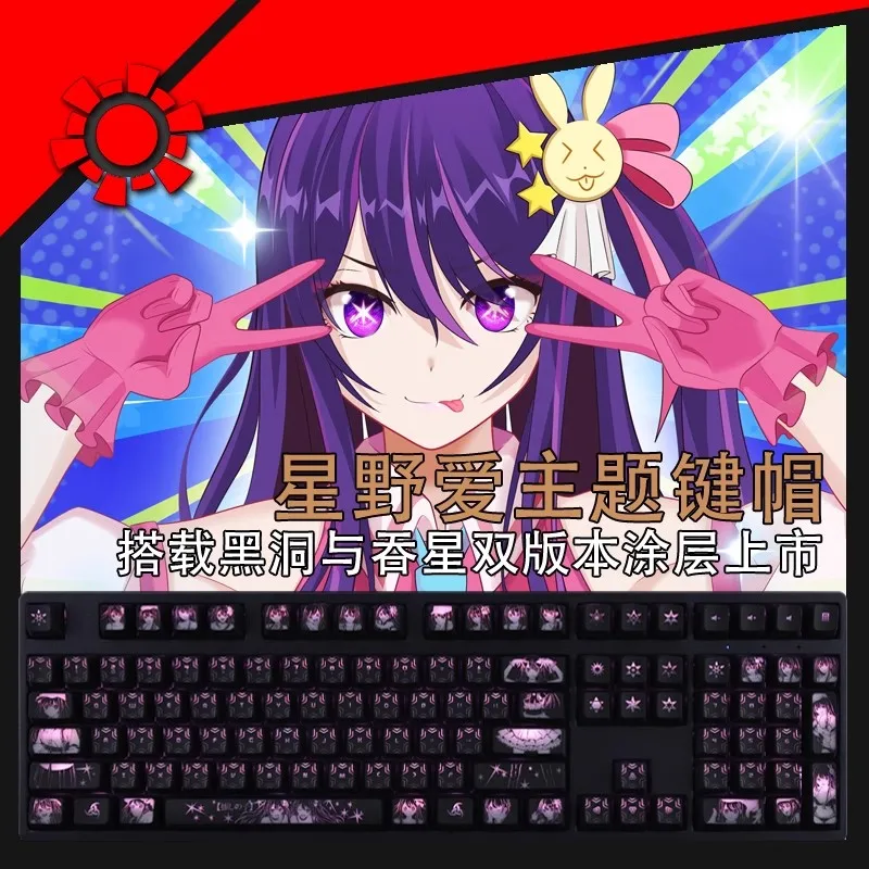 Conjunto de Teclas Retroiluminadas Oshi no ko Hoshino ai para Logitech G610 g Pro x Razer Blackwidow Huntsman Corsair K70 K95 K100 Caps 1