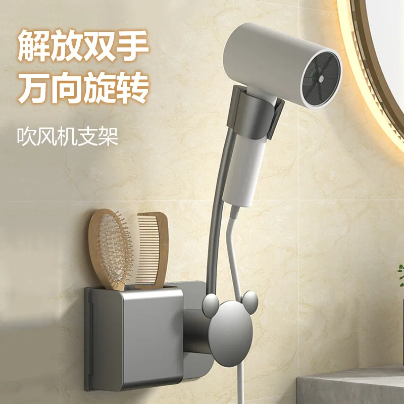 

Toilet Hair Dryer Lazy Support Free Hands Hair Dryer Storage Shelf No Punching Wall Hanger