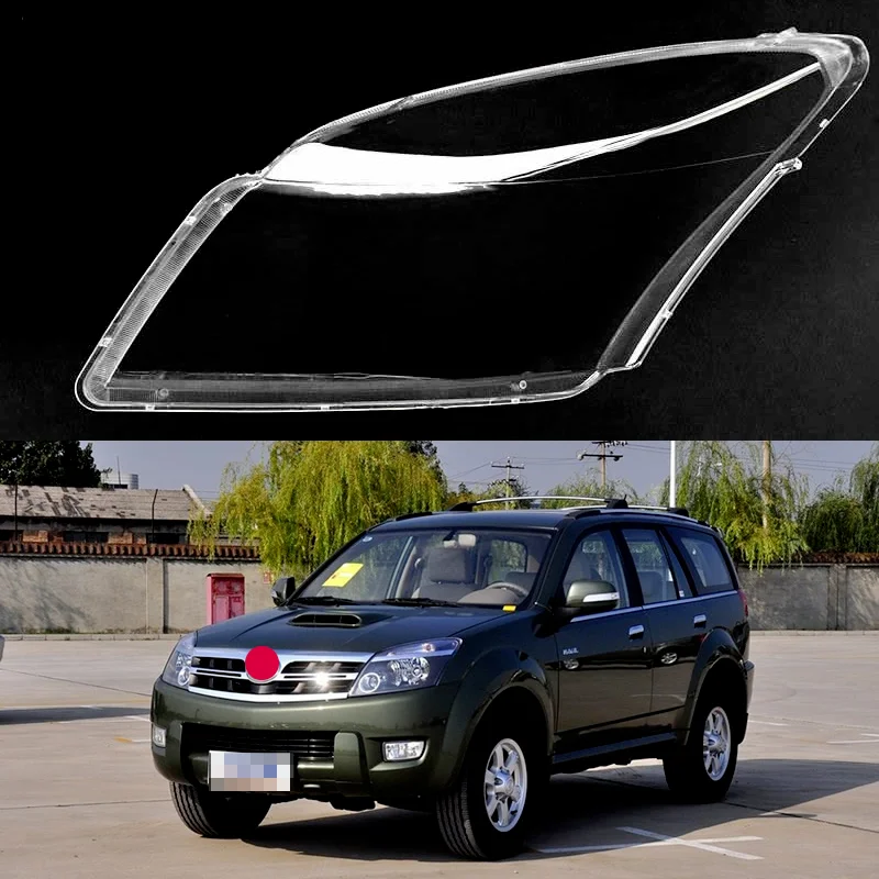 

For Great Wall haver H3 05-12 Headlights Cover Transparent Lampshade Lamp Shade Headlamp Shell Lens Plexiglass