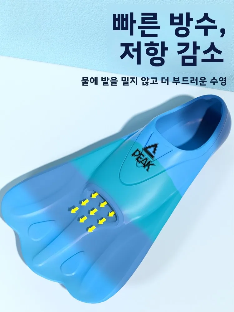 피크 덕 팜 수영 웹빙 성인용 트레이닝 프리스타일 버터플라이 스트로크 숏핀 수중 프로그 슈 웹 고글 캡