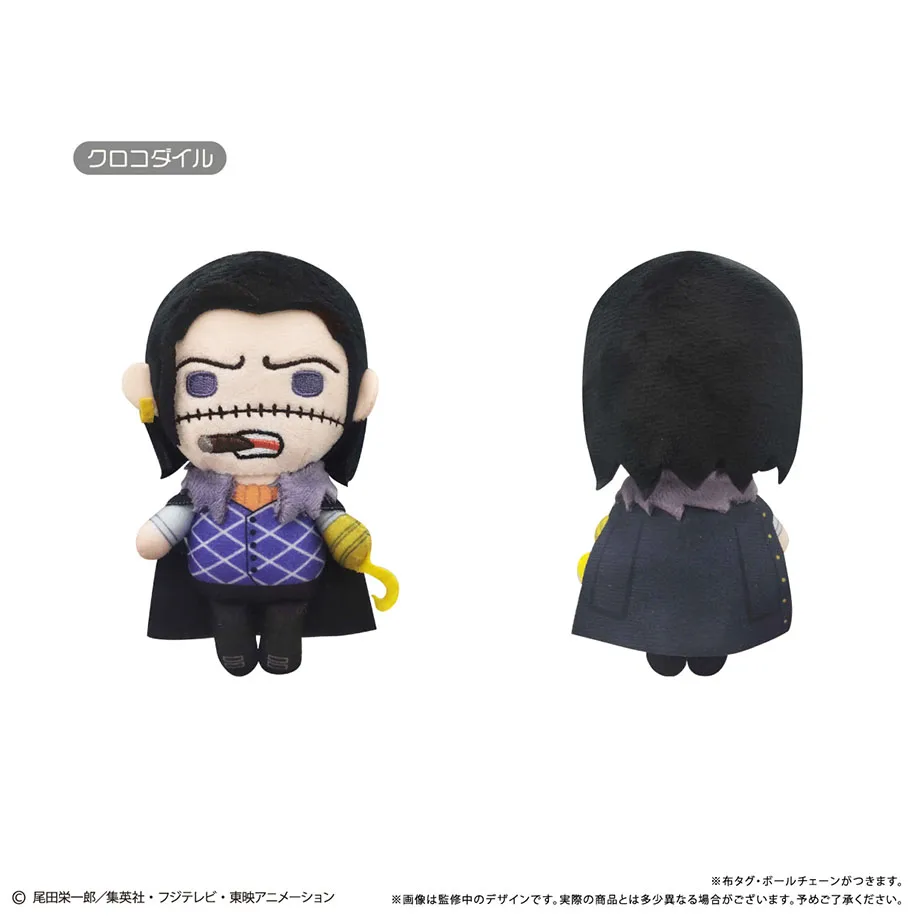 Sa0e78684446243cf844a0adce8a532del - Anime Plush UK Store