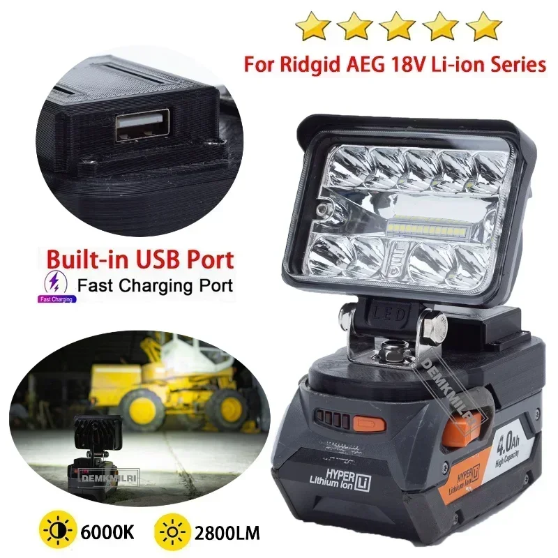 Рисунок 2 - Литиевая батарея для Ridgid AEG 18 в (2800 лм)