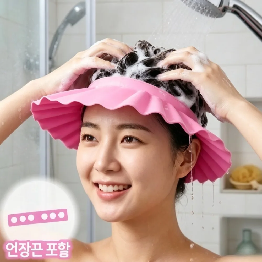 Silicone Hair Washing Shield and Shower Visor