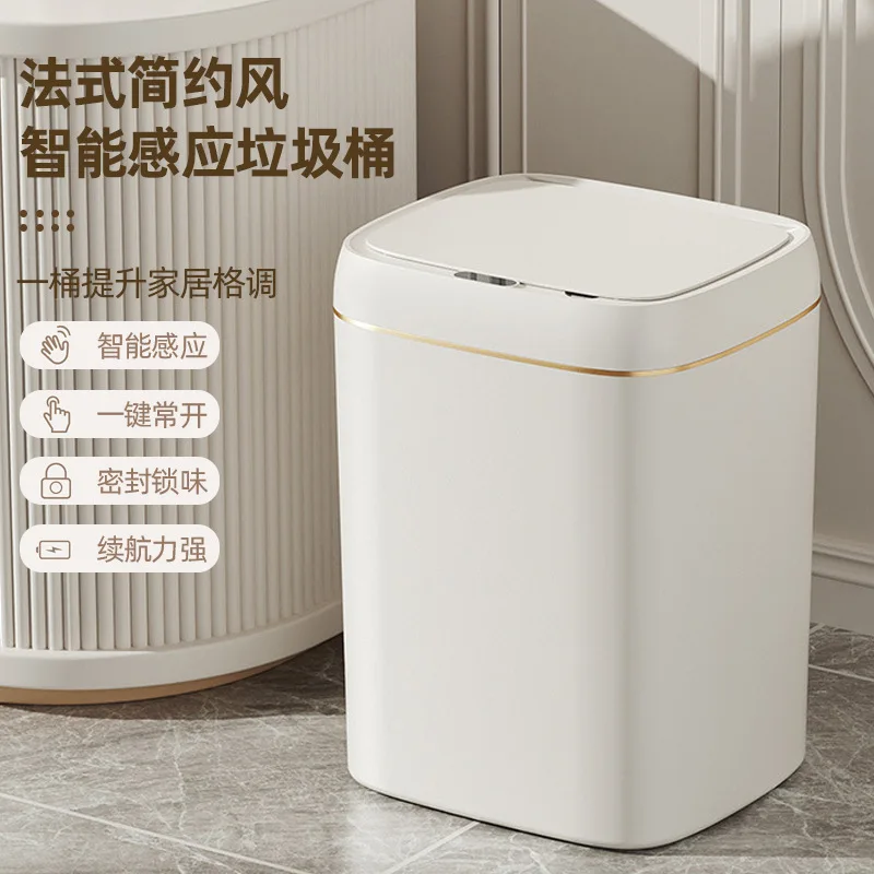 

Home smart trash can, office kitchen, high appearance automatic sensing with lid trash can