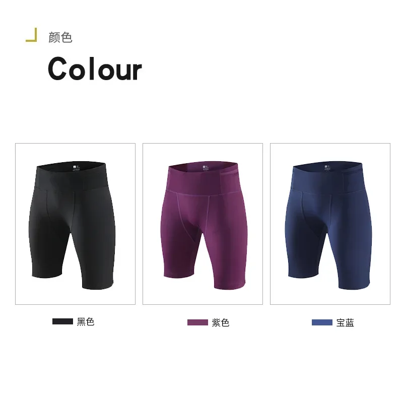 Men Tights Gym Leggings Compression Shorts Tights Sport Man Marathon Running Shorts Fitness Clothing Workout Sportswear