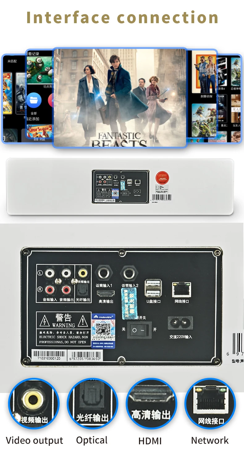 Ture ALL IN ONE System New Design Karaoke Player Sondbar Karaoke System Portable 6IN1 Machine