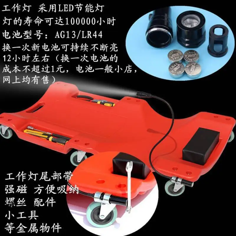 40 inch Car Repair Lying Board With LED Light Skateboard Spare Parts Repair Board Car Vehicle Service Maintenance Tool
