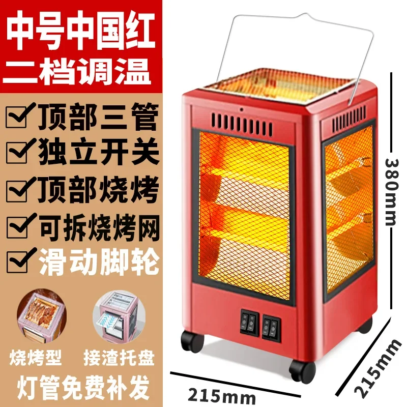 תנור חימום פנימי לבית עם פונקציית ברביקיו לחורף BDC