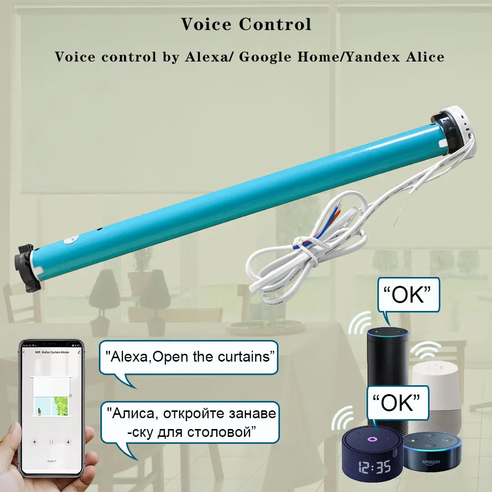 محرك ستائر ذكي WiFi أنبوبي