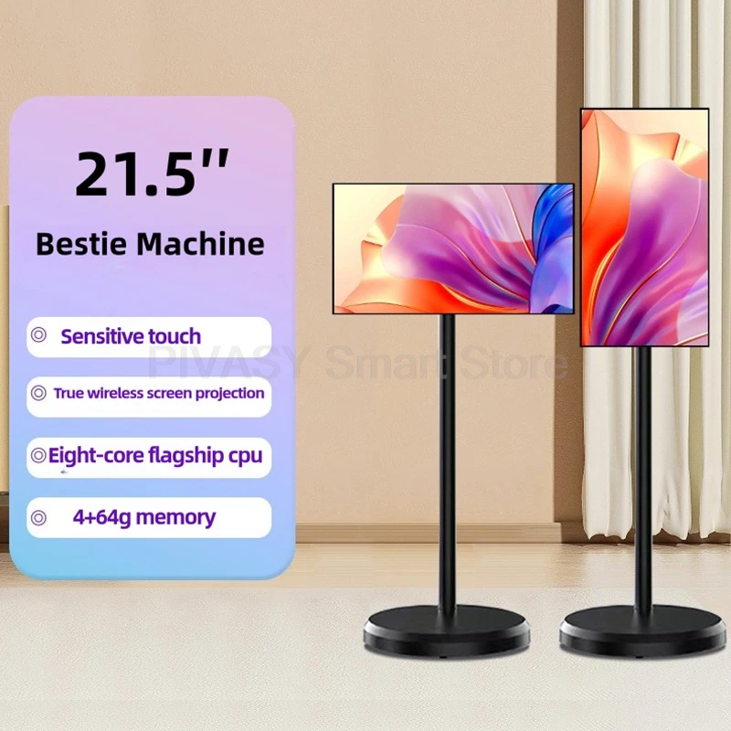 21.5Inch 4G plus 64G