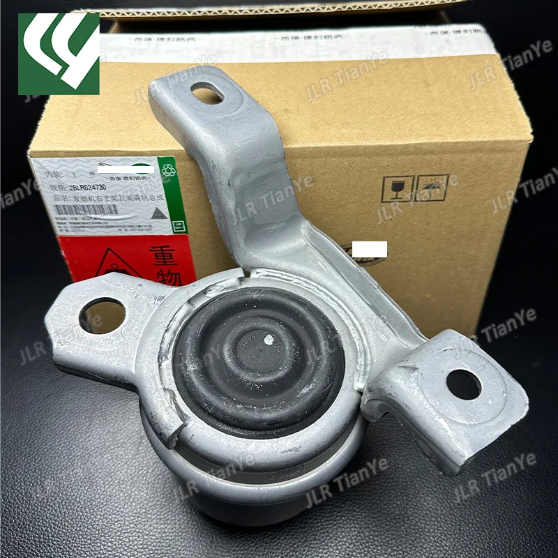Engine Rubber Bracket LR024730 J9C58 For Freelander 2 Range Rover Evoque Discovery Freelander