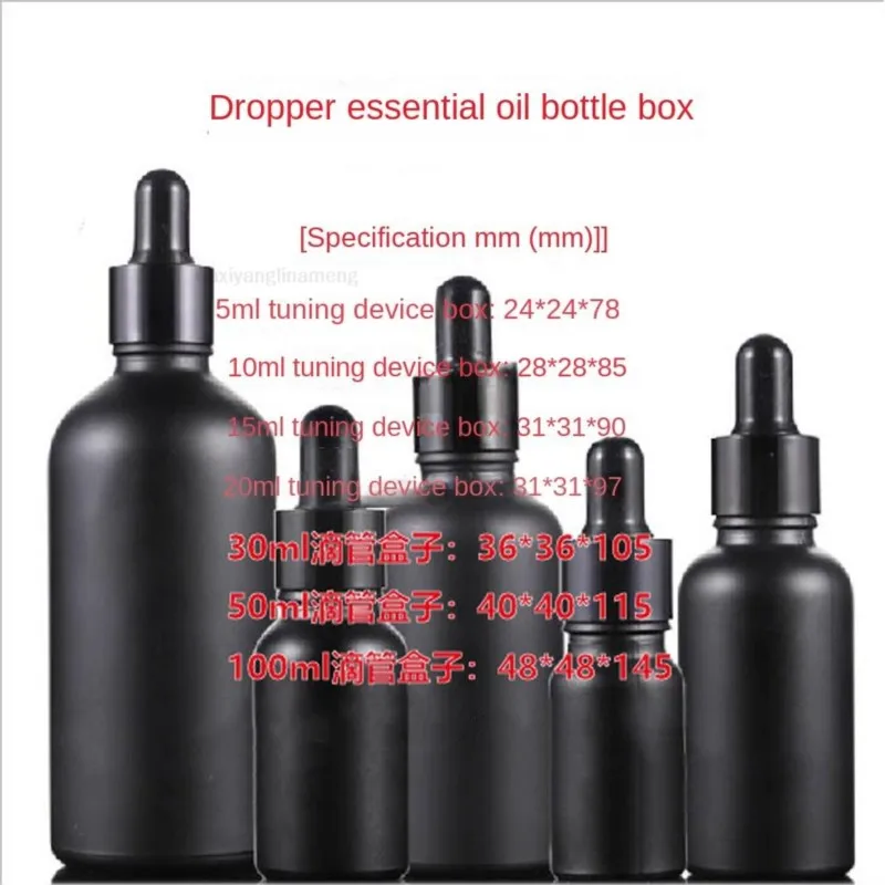 100 개/몫 5 ml/15 ml/20 ml/30 ml/50 ml/80 ml/100 ml 브라운/화이트/블랙 크래프트 종이 선물 상자 립스틱 향수 병 튜브 포장 상자
