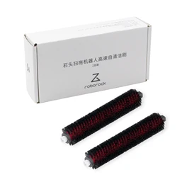Enhanced High - Speed Self - Cleaning Brush Set (2 - Pack) (Dock cleaning brush)