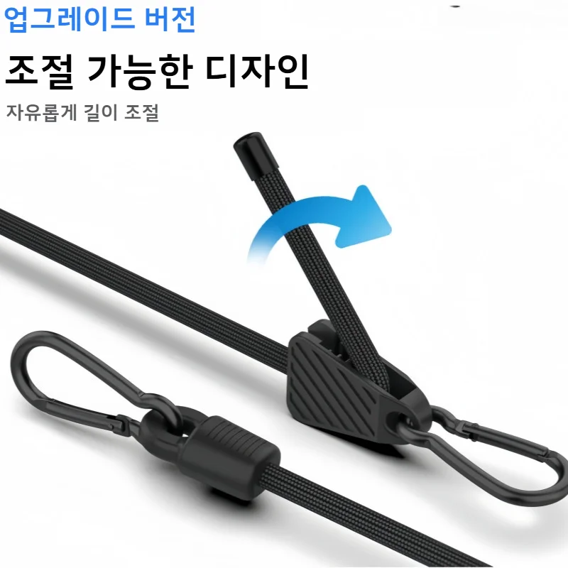 SEAMETAL 2Pcs 조정 가능한 자동차 수하물 포장 로프(화물용 텐트) 우수한 탄력성 강력한 내하중 용량 1.2M 스트랩