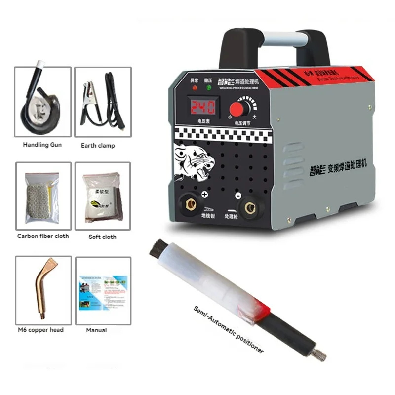 220V Weld Bead Processor Stainless Steel Argon Arc Welding Spot Weld Cleaning Machine Electrolytic Polishing Machine 1000W 5