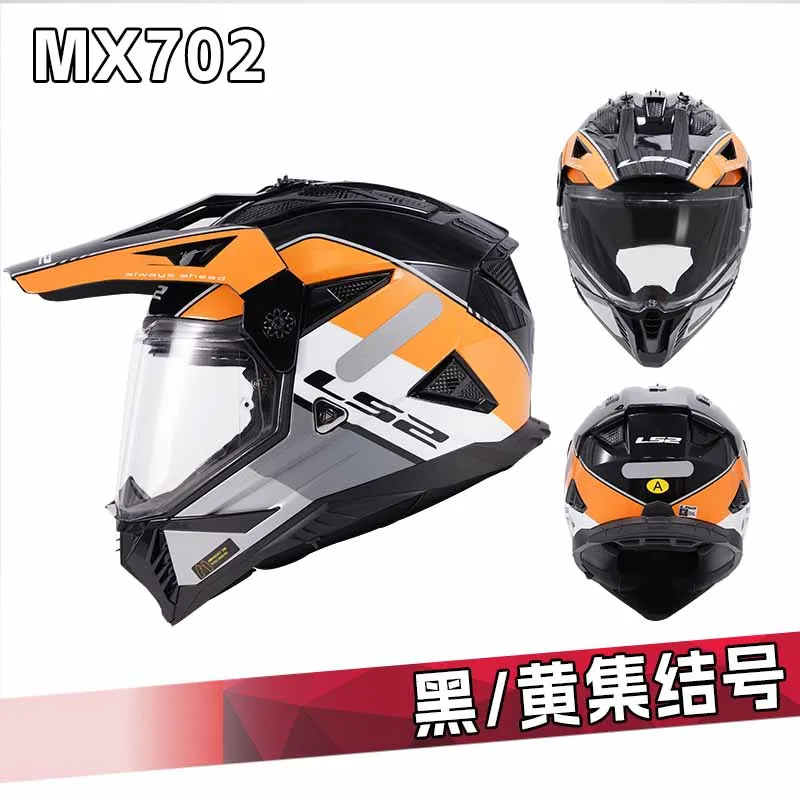 ���� LS2 MX702 Ǯ ���̽� ������� ��� ���� ������ ���� �����ε� ���̽� ���̵� ���� ũ�ν� ��� ECE