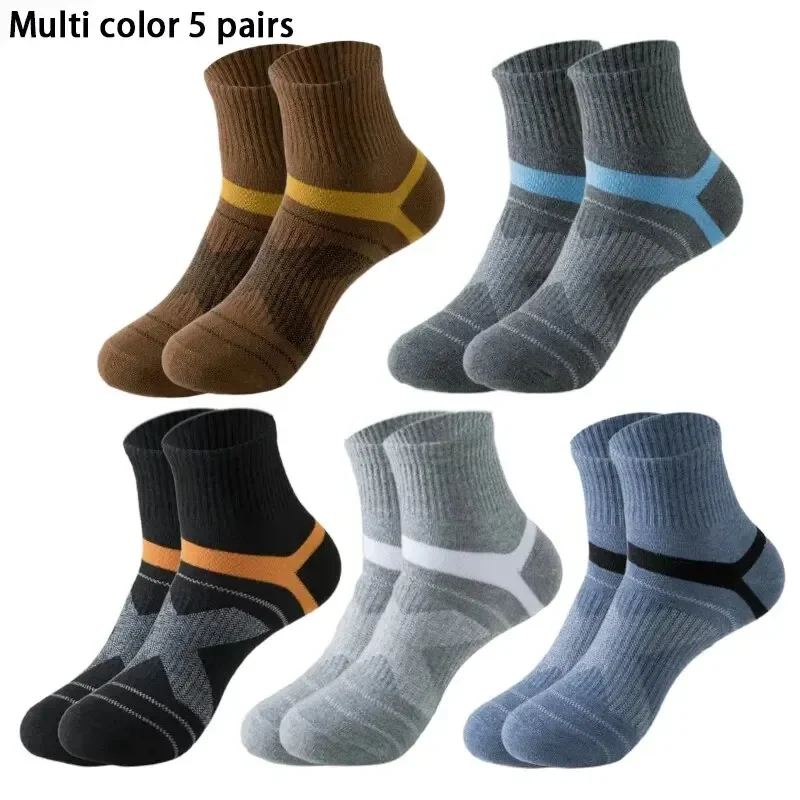 Men's Sports Socks | 5 Pairs Cotton Sweat Wicking Running & Basketball Training Socks