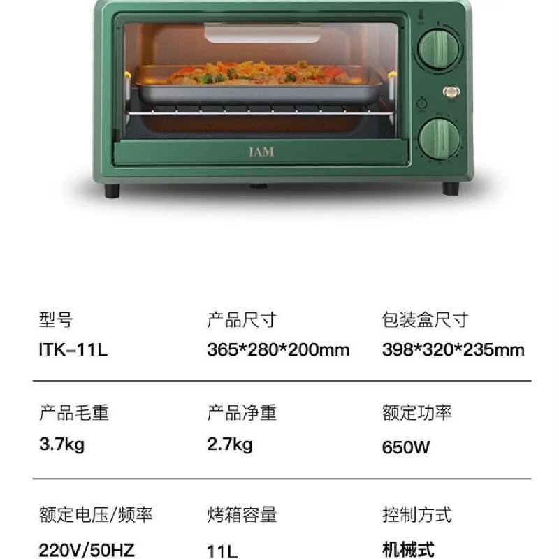 Многофункциональная полностью автоматическая духовка с контролем температуры, тостер, фритюрница, кухонный поднос для пиццы, домашняя маленькая машина для выпечки