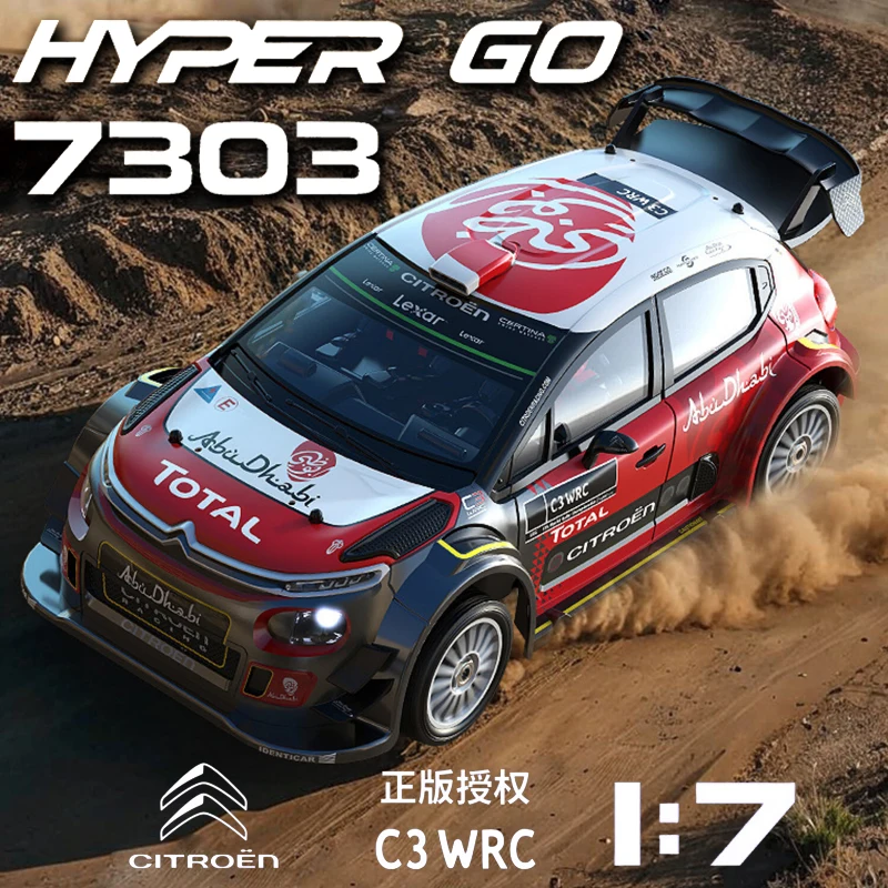 MJX 7303 Hyper Go 1/7 Rc Drift Car With G3C Gyroscope Brushless