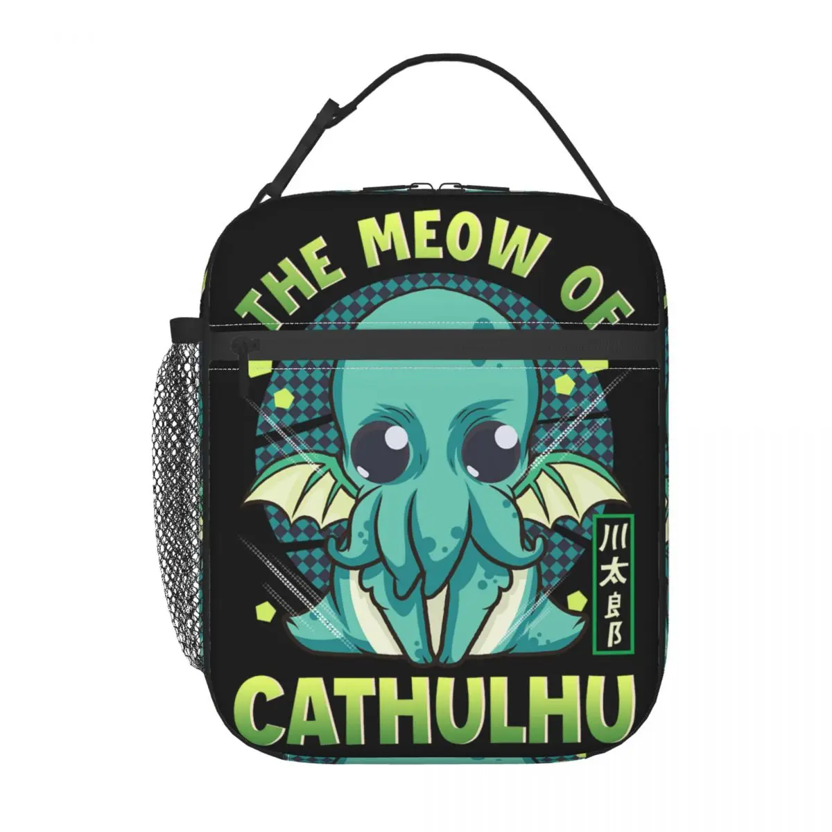 The Meow Of Cathulhu Insulated Lunch Bag for Work School Funny Satanic Cthulhu Cat Leakproof Thermal Cooler Bento Box Women Kids