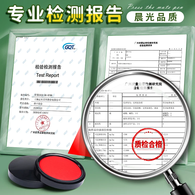 M&G Stationery Φ80mm Transparent Round Financial Second Dry Ink Holder Office Supplies Red Ink Stamping Pad