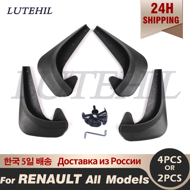 4Pcs Auto Kotflügel Für Mitsubishi ASX Renault Captur 2020 ~ 2023 Kotflügel  Flaps Splash Guards Schmutzfänger Rad Schutz Zubehör - AliExpress