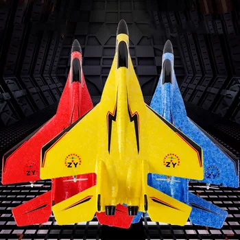 Remote-Controlled Gliding Machine Fixed Wing Fighter Light Disassembly Hand Outdoor Electric Toy Shake The Plane 1
