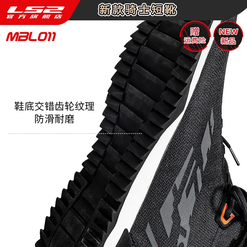 LS2 MBL011 Men's Boots Breathable Men Waterproof Boots for Motorcycle Men's Motorcycle Shoes Top Fashion motorcycle shoes motorcycle boots