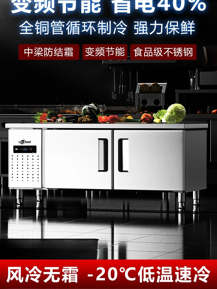 ZC Refrigerated Table Cabinet Freezer Industrial Refrigerator Flat Cold Freezer Console