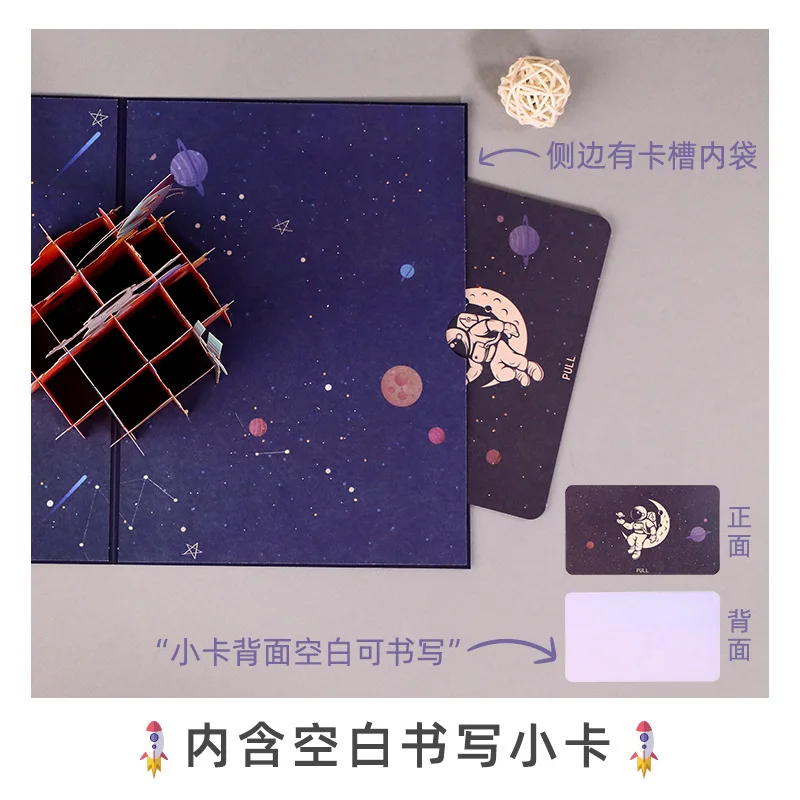 3d Space Astronaut Greeting Card Astronaut Planet Star Rocket Birthday Paper Cards For Congratulations Children's Day Father Day