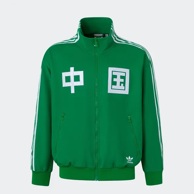 Adidas Originals Veste d'extérieur de sport en tricot unisexe IT4483 1