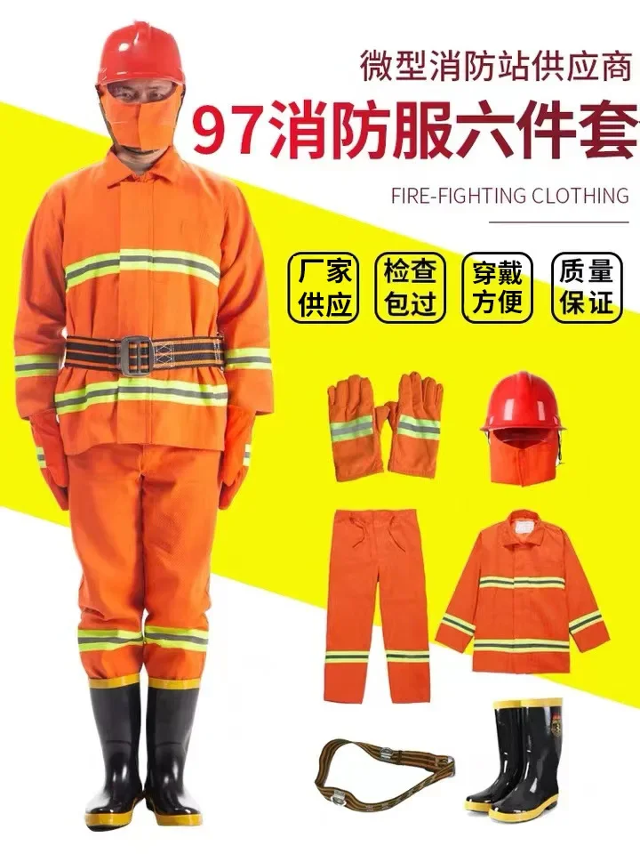 6Pcs High Quality 97 Fire Fighting Suit Fire Fighting Five Piece Combat Suit 02 Bunker Gear