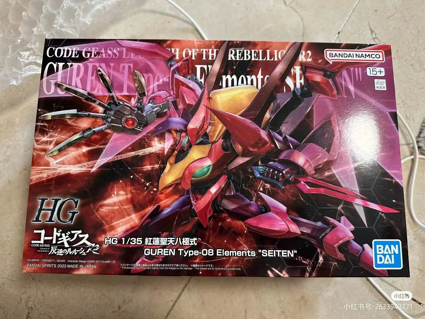 HG 1/35 GUREN Type-08 Elements SEITEN, CODE GEASS