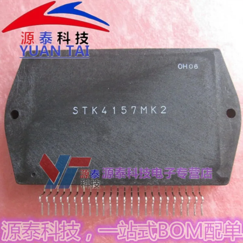 

1 шт./партия, новый модуль STK4157MK2 STK4167MK2 STK4187MK2 STK4197MK2