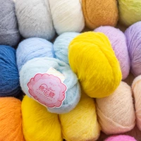 Soft Smooth Yarn Baby Knitting Wool Yarn Thick Yarn Fiber Velvet Yarn Hand Knitting Wool Crochet Yarn For DIY Sweater 1