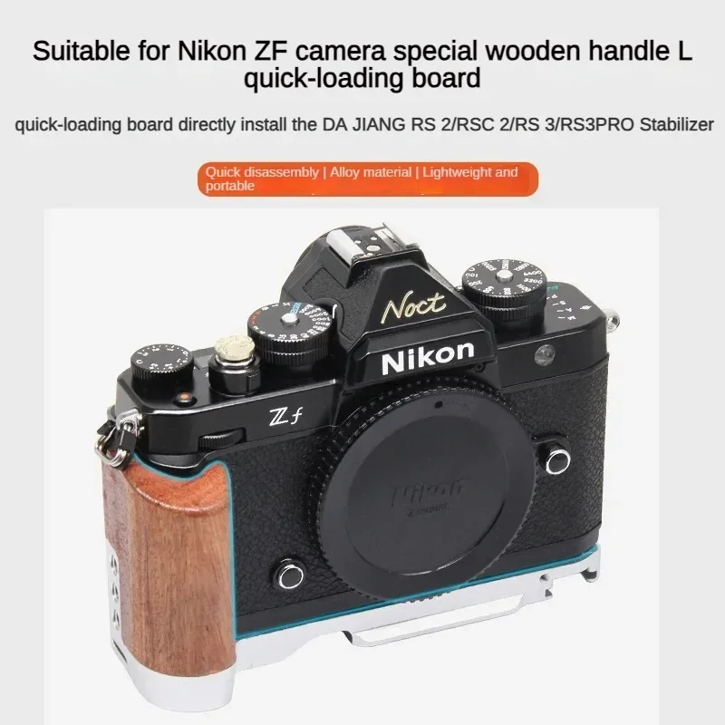 Nikon Zf Manico In Legno Tavola Speciale A Forma Di L Con Manico In Legno Nikon Zf Dslr In Qualche Modo Estendere Gli Accessori Arca Treppiede Svizzer