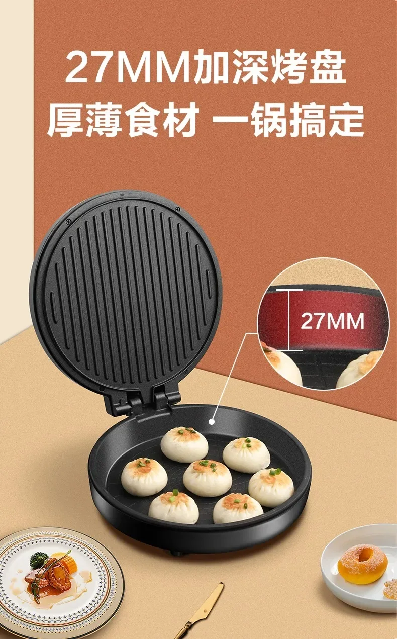 Description Picture 6 of itemElectric baking pan for crepes. Double sided heating. Pancake pan, electric skillets and pizza/tortilla maker.