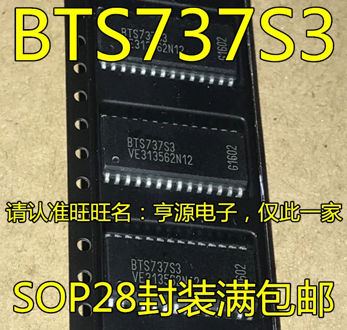 

10PCS BTS737S3 BTS737 SOP-28 power distribution chip New