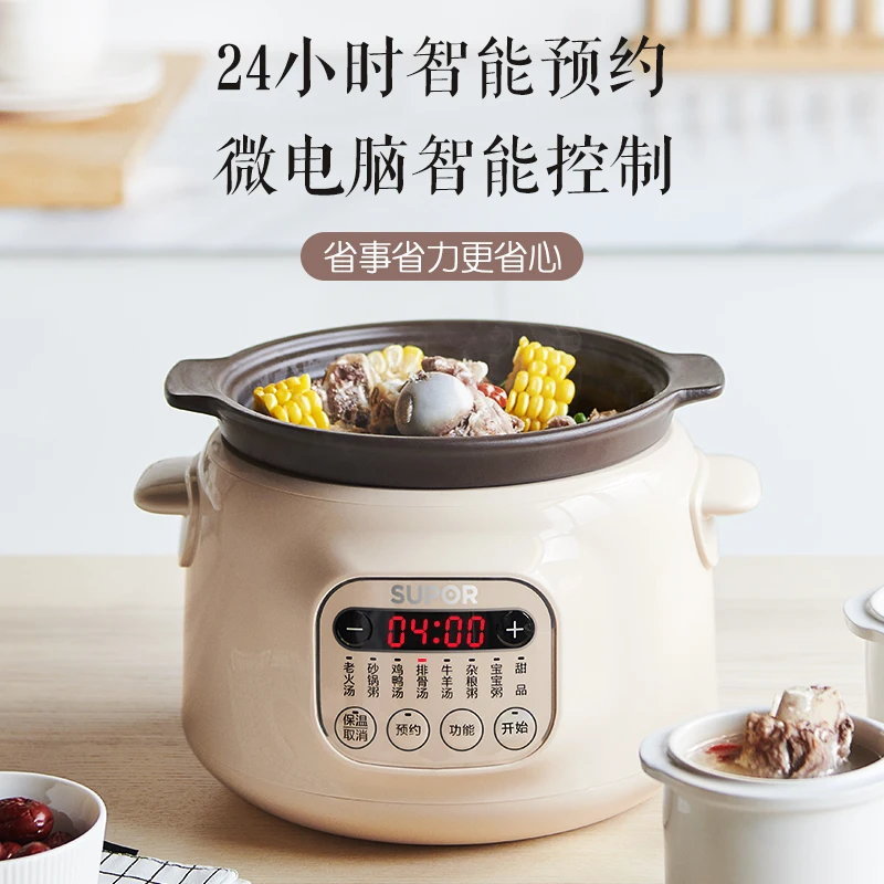 Supor Household Electric Stew Pot Purple Ceramic, Automatic Porridge Making Artifact Casserole with Stew Cup Smart Pot