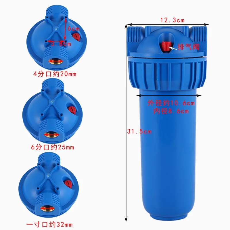 10inch Filter Bottle 1/2 3/4 1 Copper Thread Household Water Purifier Fitting High Pressure Washer Pre-Filter